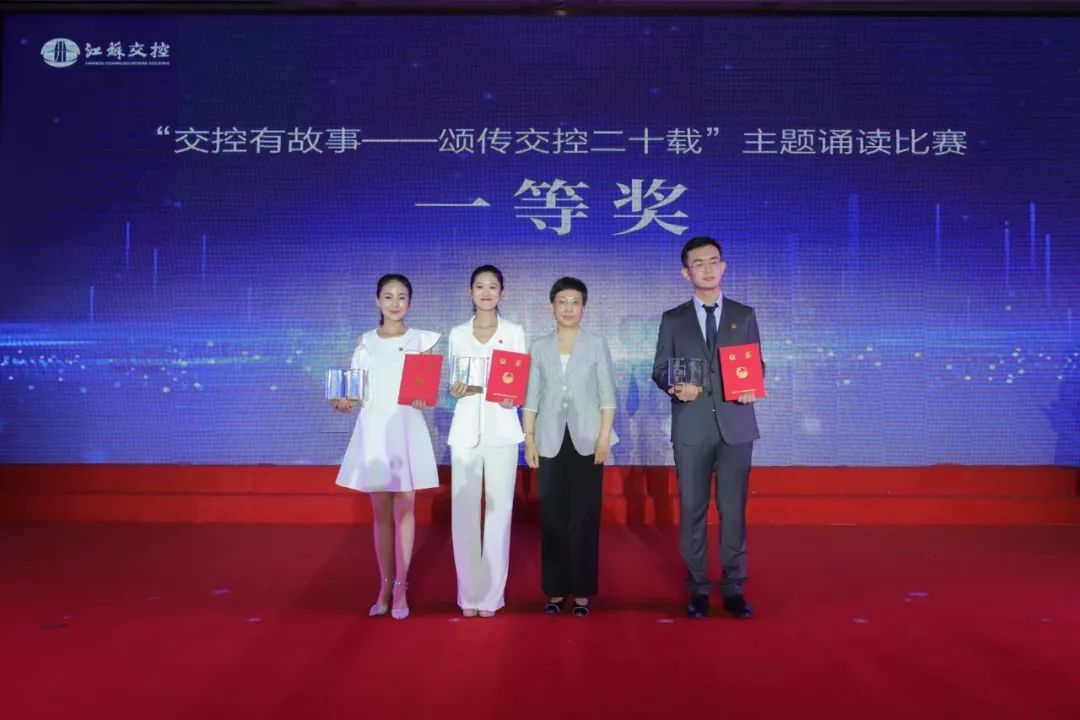奧利給！一等獎，優(yōu)秀組織獎……這場主題誦讀活動，我們(圖3)